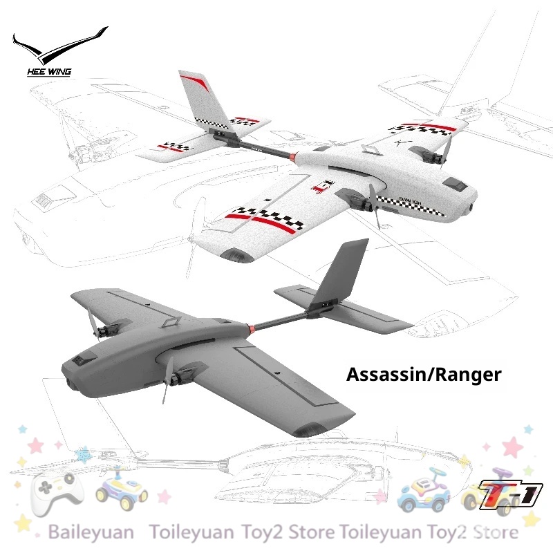 Rc Glider Foam Wing - NEW IN STOCK T1 Professional FPV