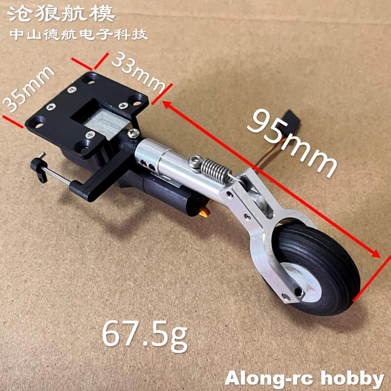 RC Plane Models Parts Height 1 - Rc Hobby Jet review and price