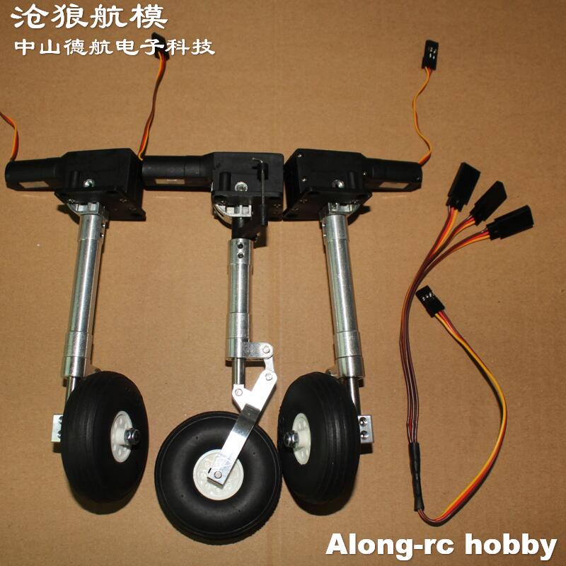 Nose or Main or Full set Retra - Rc Hobby Jet review and price