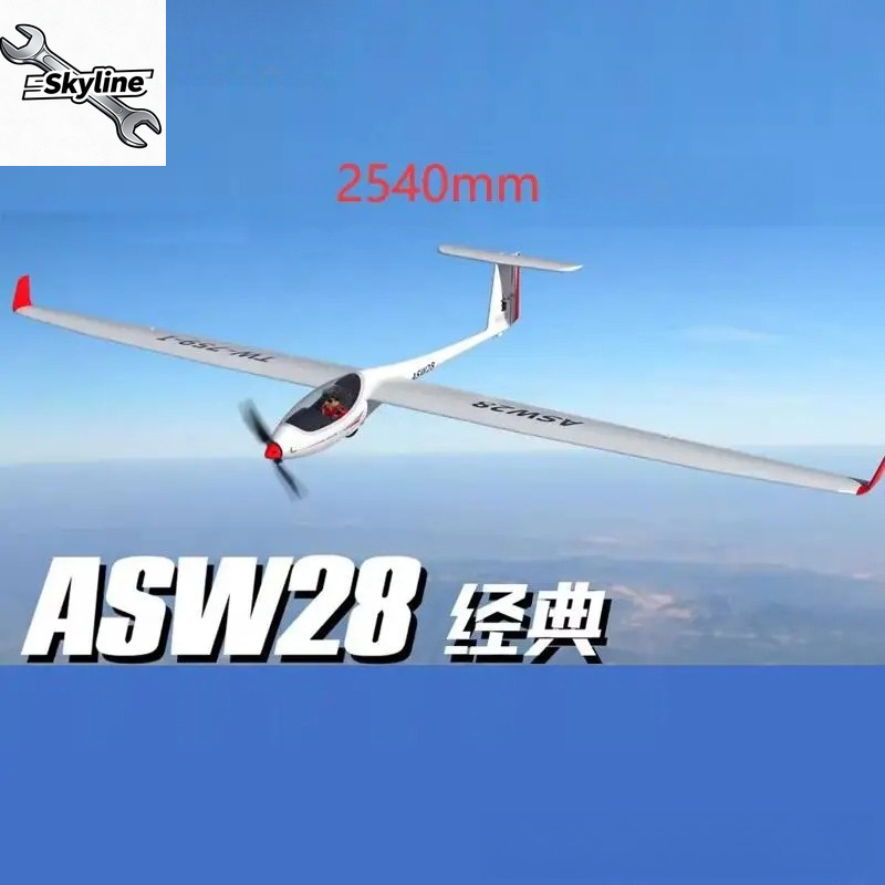 RC ASW28 ASW-28  2540mm Wing S - Rc Glider Foam Wing review and price