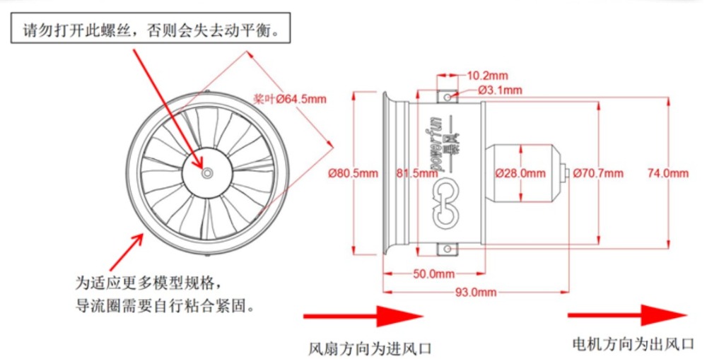 Powerfun 64mm 11 blades EDF (3 - Rc Hobby Jet review and price