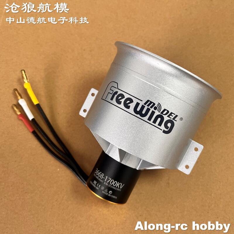 RC Airplane Spare Part Freewin - Rc Hobby Jet review and price